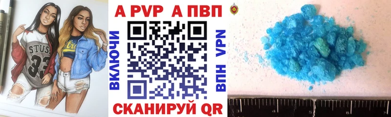 мориарти Telegram  Белореченск  Альфа ПВП Соль  цены  