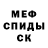Первитин кристалл Allah nahi