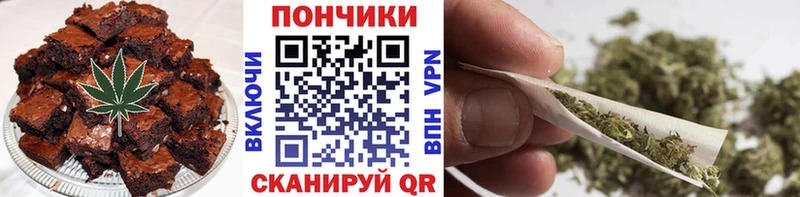 как найти наркотики  Белореченск  Canna-Cookies марихуана 