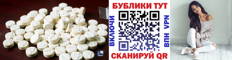 цена наркотик  Белореченск  ЭКСТАЗИ Philipp Plein 