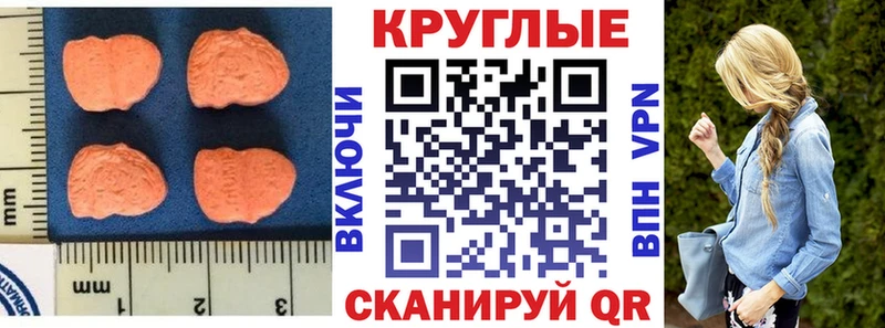 Экстази 99% Белореченск