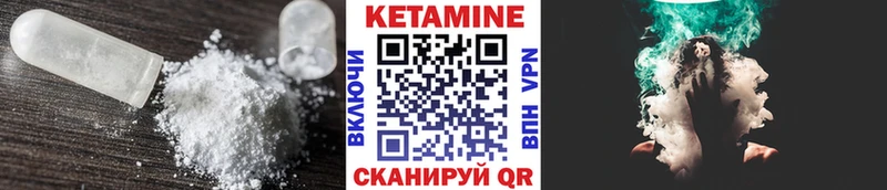 цена   Белореченск  Кетамин VHQ 