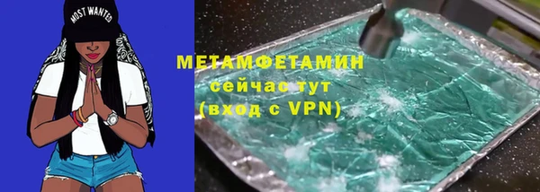 амф Белоозёрский