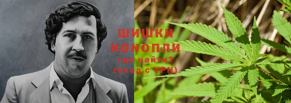 синтетический гашиш Богородск