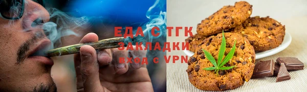 крисы Заволжск