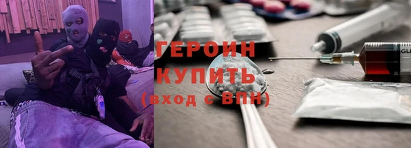 синтетический гашиш Богородск