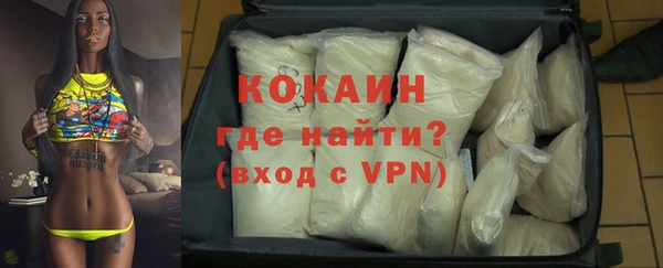 синтетический гашиш Богородск