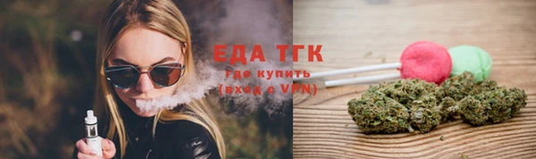 тгк Белокуриха