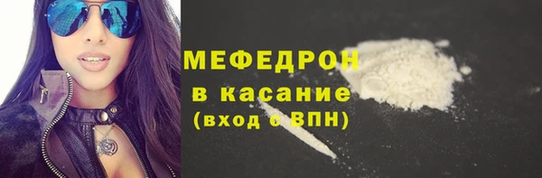 тгк Белокуриха