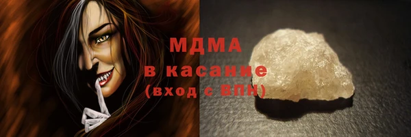 меф Богородицк
