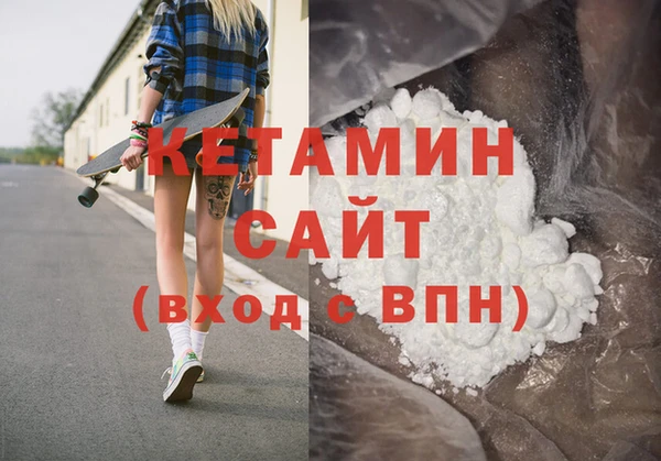 2c-b Вязники