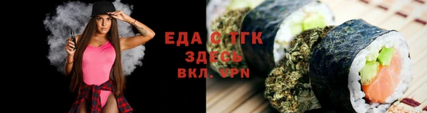 тгк Белокуриха