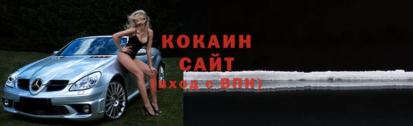 тгк Белокуриха