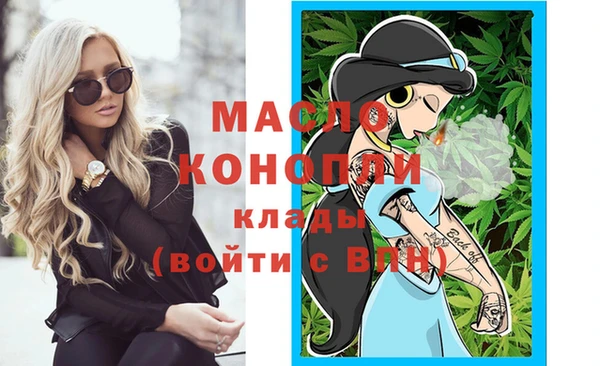 синтетический гашиш Богородск