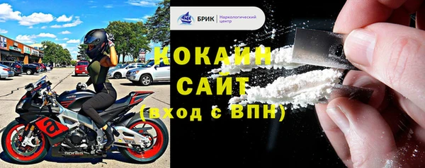 мдма Вяземский