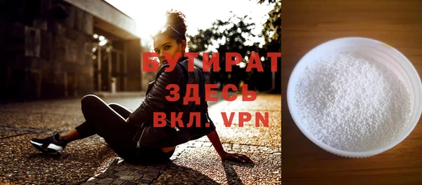 тгк Белокуриха