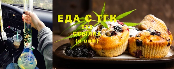 тгк Белокуриха