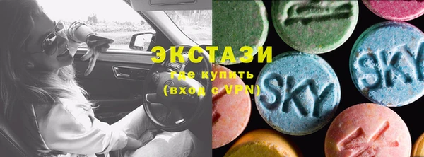 синтетический гашиш Богородск