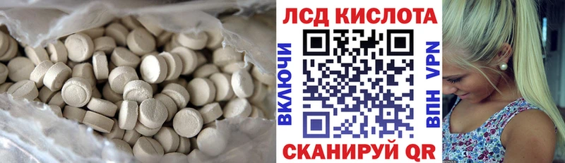 даркнет какой сайт  Белореченск  ЛСД экстази ecstasy  даркнет сайт 