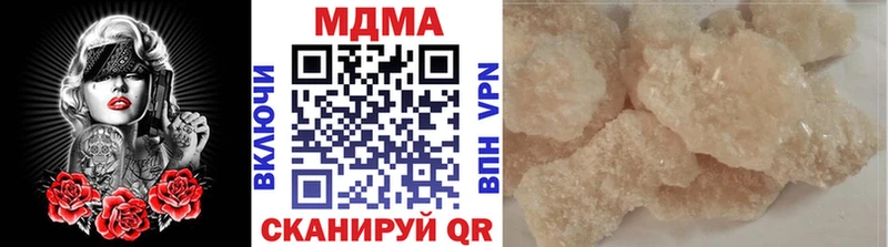 MDMA VHQ  shop наркотические препараты  Белореченск 