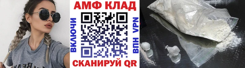 МЕТАМФЕТАМИН Methamphetamine Белореченск
