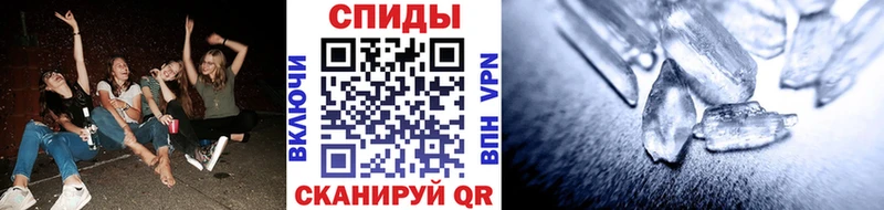 МЕГА рабочий сайт  закладка  Белореченск  Метамфетамин мет 