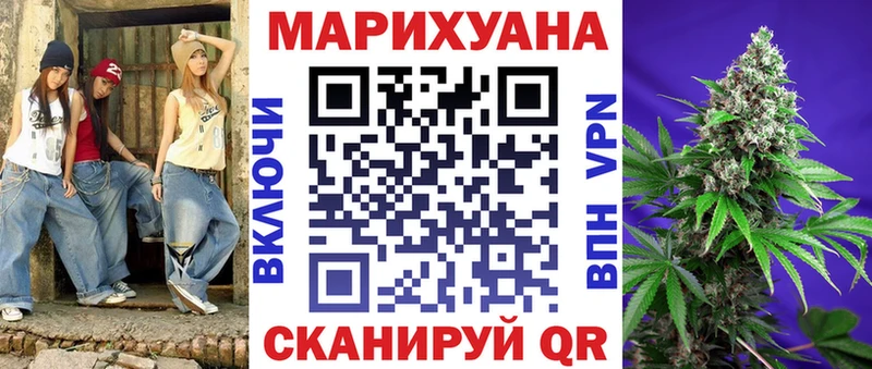 hydra ONION наркотики Белореченск Бошки марихуана Ganja